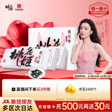 东阿阿胶桃花姬阿胶糕75g*3礼盒装即食阿胶糕礼盒装送礼送长辈见家长