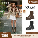 他她（TATA）加绒喵爪靴2025秋冬百搭时装靴女瘦瘦短靴新款弹力靴CEG07DZ5 啡色（绒里） 38