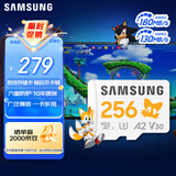 三星（SAMSUNG）256GB TF(MicroSD)内存卡 A2 U3 V30 4K 兼容switch无人机运动相机 索尼克游戏存储卡 读180MB/s