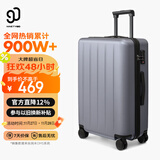 90分行李箱28英寸商务拉杆箱大容量旅行箱密码箱托运箱子多瑙河灰色