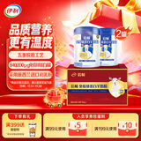 伊利倍畅免疫球蛋白羊奶粉礼盒送长辈 成人奶粉 营养品早餐 700g*2