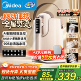 美的（Midea）【爆炸蒸汽】小提包台式挂烫机/经典压烫小型手持电熨斗/家用出差便携熨烫机增压大蒸汽YBD18DM