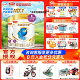 伊利金领冠珍护4段800克儿童配方奶粉3-6岁 四段 旗舰货源 赠壕礼 2罐800g