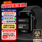 智点赞【乔帮主新款11代】华强北WatchS10/S11智能蓝牙电话手表ultra3大内存运动男女学生成人手表 乔帮主HK11PROMAX【黑色】微信版 大内存+思澈芯片+oled高刷屏+双支付+乘车