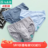 AB内裤【4条装】高腰宽松棉质裤头男中老年男士大码抗菌三角裤0922 混色 4条 L