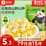 良品铺子竹笋干笋节即食竹笋素食山珍藕类佐餐休闲零食 【泡椒味】脆爽笋节120g*1袋