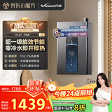 万和（Vanward）【MLS5D16·一级能效】【国家补贴20%】16升零冷水燃气热水器天然气家用小体积水伺服恒温降噪冷凝