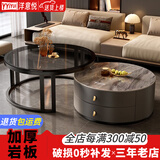 洋意悦  简约茶几客厅家用边桌轻奢小户型茶几电视柜 60摩登灰岩板+80钢化玻璃