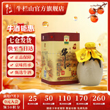 牛栏山二锅头 百年 浓香型 白酒 52度 400mL 1瓶 陈酿三牛