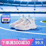 361°童鞋 儿童跑鞋25夏男女童透气缓震轻盈软弹校园运动鞋 粉30