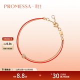 周生生PROMESSA钻石手链腕玩红绳同心啡钻18K彩金88380B定价 19厘米