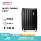 美旅箱包行李箱前开口拉杆箱学生旅行箱登机箱薯条箱密码箱20英寸79B 黑色