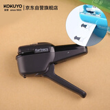 国誉(KOKUYO)进口便携式无钉订书器学生办公环保无针订书机可装订10张纸 黑色 SLN-MSH110D