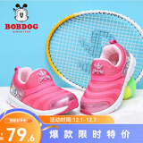 巴布豆（BOBDOG）毛毛虫童鞋秋冬季男童软底休闲鞋儿童运动鞋女 暗粉/洋红（二棉） 27 适合脚长16.5cm