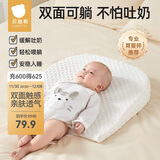 贝肽斯防吐奶斜坡垫婴儿喂奶斜坡枕新生儿宝宝防呛奶溢奶哺乳枕 0-6个月