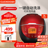 福库电饭煲3升韩国迷你电饭锅宝宝料理糙米发芽智能加热多功能家用可预约 CR-0660FR(3L 1-6人份) CR-0660FR(建议1-4人) 3L