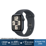 Apple/苹果 Watch SE 智能手表GPS款44毫米午夜色铝金属表壳午夜色运动型表带S/M MXF73CH/B
