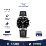 万国（IWC）礼物 柏涛菲诺系列 黑盘银针 鳄鱼皮 红60 男表 IW356502 40mm