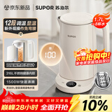 苏泊尔（SUPOR）1.7升大容量 电热水壶烧水壶开水壶电水壶煮水壶 智能家用多功能 316L不锈钢 12段调温SW-17J78L