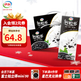 伊利谷粒多黑谷牛奶饮品250ml*12盒/箱黑豆+黑米+黑芝麻 谷粒多黑谷12盒*2箱