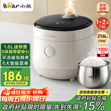 小熊（Bear）电饭煲1-2人用 小电饭锅  0涂层健康316L不锈钢一键快煮饭微压多功能可预约1.6LDFB-C16M3国家补贴