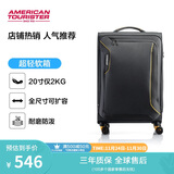 美旅箱包行李箱31英寸可扩容拉杆箱万向轮旅行箱超轻软箱灰色DB7密码箱包