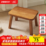 艺柳园实木凳子小凳子软包板凳矮凳木凳沙发凳小方凳换鞋凳小圆凳家用 实木面长凳樱桃木色【橡胶木】