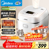 美的（Midea）电饭煲0涂层家用3L电饭锅不锈钢无涂层蜂窝内胆2-3人IH加热智能多功能电饭煲HC3050S