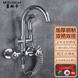 墨林卡入墙式厨房冷热水龙头洗菜盆水槽转阳台洗衣池可旋双孔龙头带喷枪 85-013
