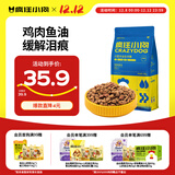 疯狂小狗 小型犬狗粮幼犬成犬宠物泰迪贵宾博美比熊小型犬通用粮 1.5kg3斤
