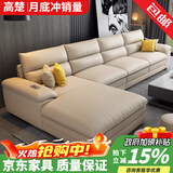 高楚【评价2万+】头层真皮沙发意式轻奢皮艺现代简约大小户型客厅沙发 双人+单人+贵妃位【3.64米】 国产牛皮+衡温海绵