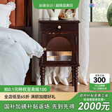 巢趣法式复古实木床头柜卧室储物柜小柜子复古床边置物柜 黛尔床头柜【黑胡桃色】