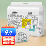 Sodolike尚岛 一次性纸杯 230ml加厚纸杯整箱100只装 办公商务家用