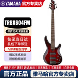 雅马哈（YAMAHA）电贝斯TRBX174四弦5五弦初学者被主动TRBX304贝司 TRBX604FM-DRB深红色渐变