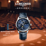 浪琴（LONGINES）瑞士手表 名匠系列计时码表 月相机械皮带男表 L26734920
