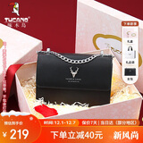 啄木鸟（TUCANO）包包女款2025年牛皮链条小方包单肩斜挎包实用生日礼物送女友