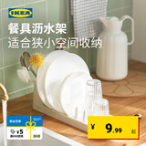 宜家（IKEA）STAMLING斯坦林餐具滤干架沥水架整理收纳现代厨房家用 餐具滤干架灰白48cm 其他