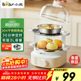 小熊（Bear）煮蛋器 蒸蛋器 自动断电小型不锈钢早餐神器 旋钮定时 双层蒸煮鸡蛋ZDQ-K14E1