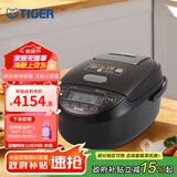 虎牌（TIGER）日本原装进口压力IH电磁加热智能土锅涂层电饭煲JPK-G10C/G18C 3L