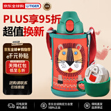 虎牌（TIGER）保温杯儿童水杯直饮款MBR-C06G-RN日版小狮子600ML
