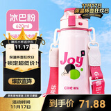 希乐水杯陶瓷内胆保温杯保冷杯男女士户外出游便携水杯大容量620mL