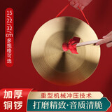 相思鸟锣铜锣三句半道具乐器锣鼓响锣大锣手锣大苏锣小锣15cm