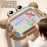 雅斯妮儿童画板1-3岁宝宝玩具可擦可写磁性画画板写字板绘画新年礼物