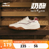 鸿星尔克休闲鞋男鞋夏季新款舒适厚底老爹鞋阿甘鞋时尚运动鞋子跑鞋|奶酪