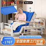 塞伦盖蒂护理床老人家用多功能医疗医用病床医院瘫痪病人专用可自大小便A1 全曲加厚标准+气垫