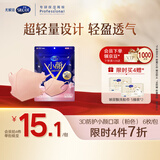 舒蔻Silcot3层防护超轻量立体贴合透气防晒尤妮佳小颜口罩男女同款粉色6枚