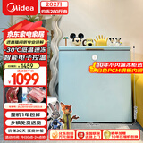 美的（Midea）复古时光冰柜202升-30℃减霜节能家用冰柜电子单温母乳小冷柜BD/BC-202KMT(E) 家电国家补贴20%