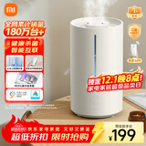米家小米智能除菌加湿器2加湿器卧室轻音杀菌孕妇婴儿智能恒湿上加水 4.5L大容量MJJSQ05DY
