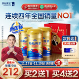 原始黄金骆驼奶粉1罐330g新疆正宗益生菌无蔗糖中老年成人奶粉高钙驼乳粉