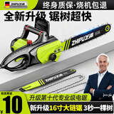 芝浦（zhipu）电锯伐木头插电式家用小型电锯手持便携式12寸电链锯16寸有线油锯 16寸樽享款【2000W】2链1导